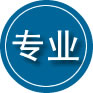 晋中专业道路救援