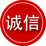 晋中诚信救援服务