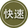 晋中24小时道路救援