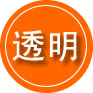 晋中救援费用合理