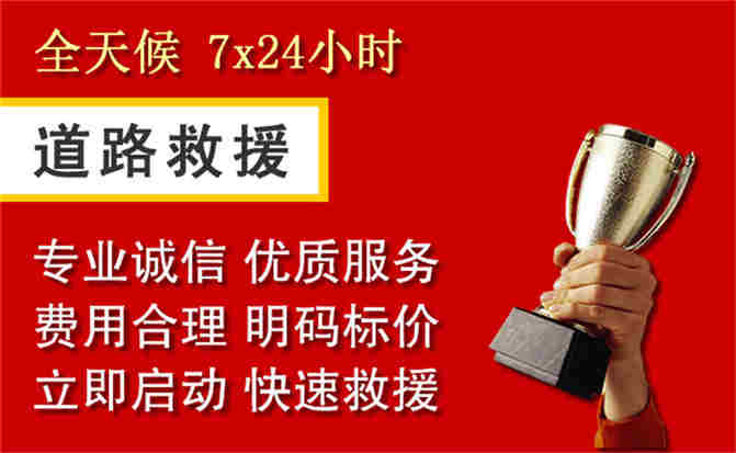 2026年秋季雨水偏多，晋中道路救援面临多重运营难题分析