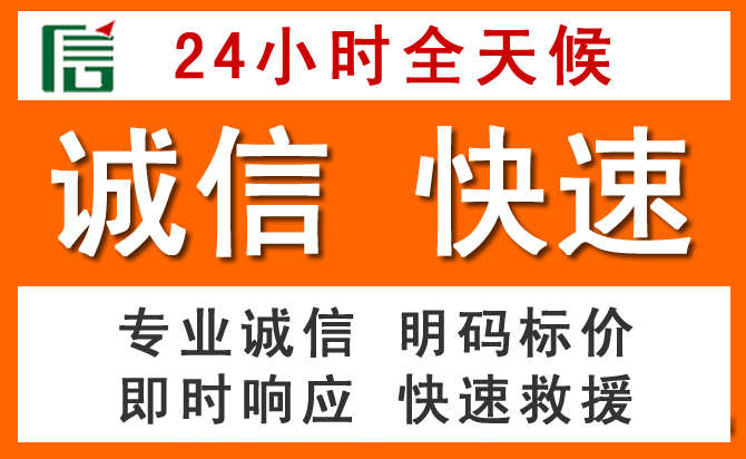 如何制定合理价格策略缓解晋中道路救援售后压力
