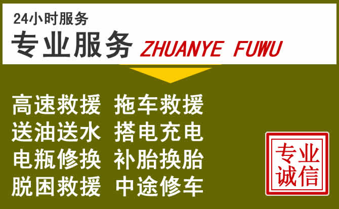 新能源汽车保有量攀升，晋中道路救援行业未来发展新趋势解析